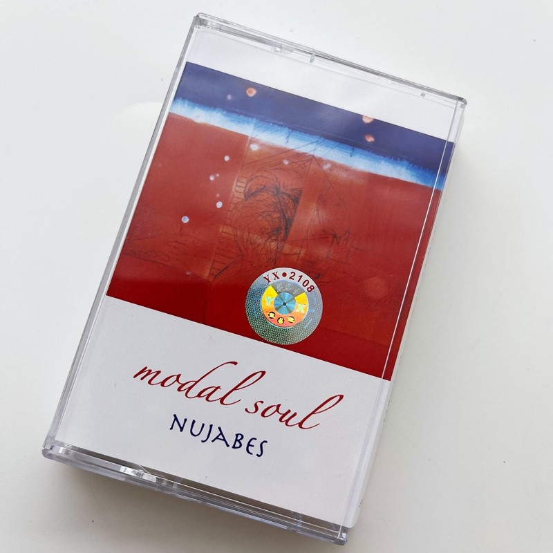 Audio Music Lyrics - İngiliz Tarzı Kaset Bant Açılmamış Şarkı