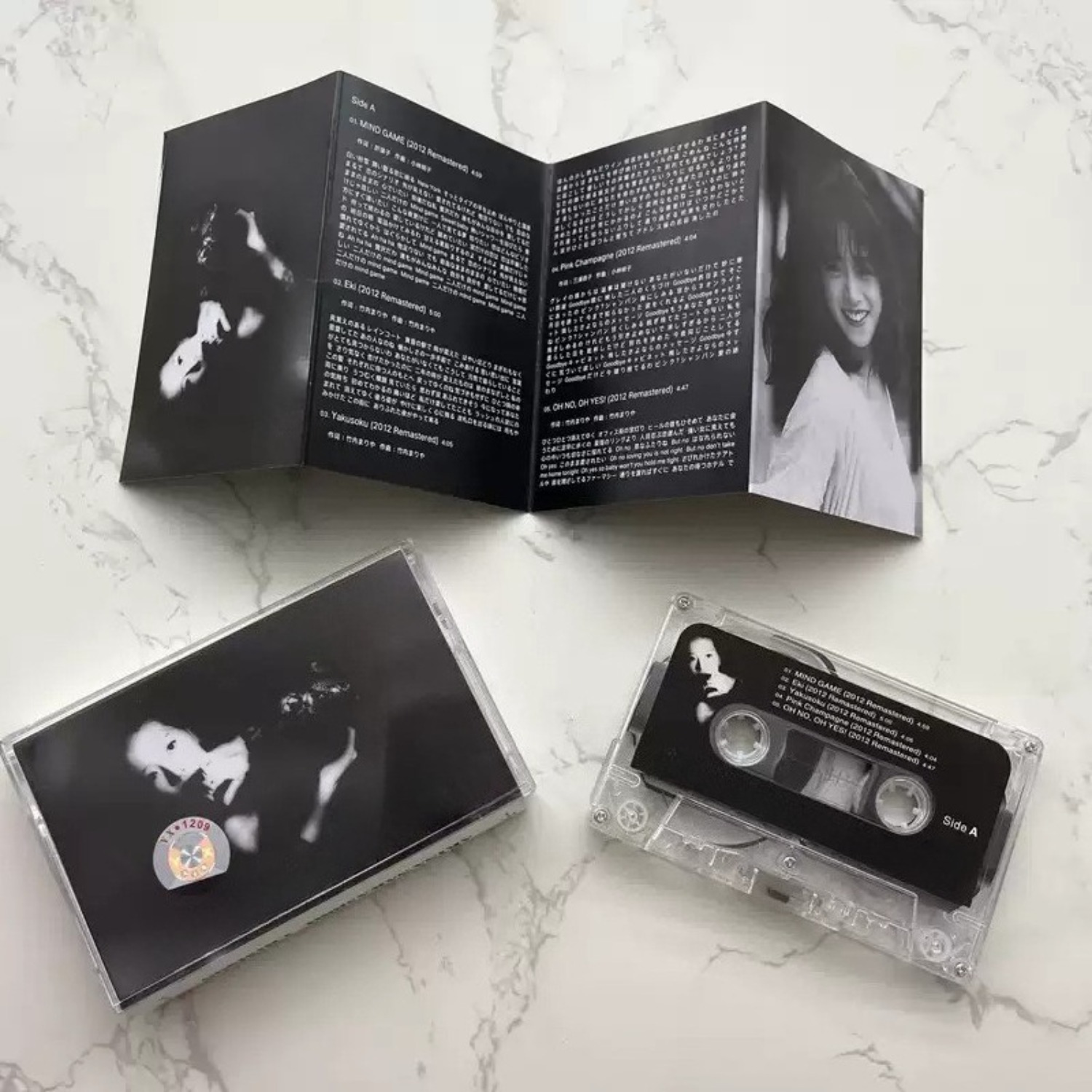 Vintage Japon City Pop Ses Kas - Audio To Music incelemesi ve fiyatı