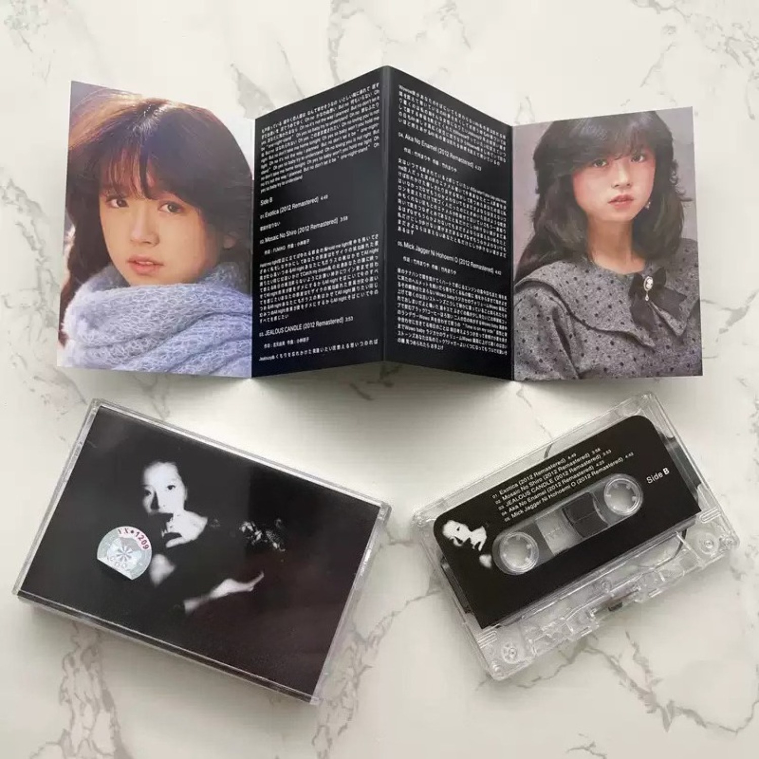 Vintage Japon City Pop Ses Kas - Audio To Music incelemesi ve fiyatı