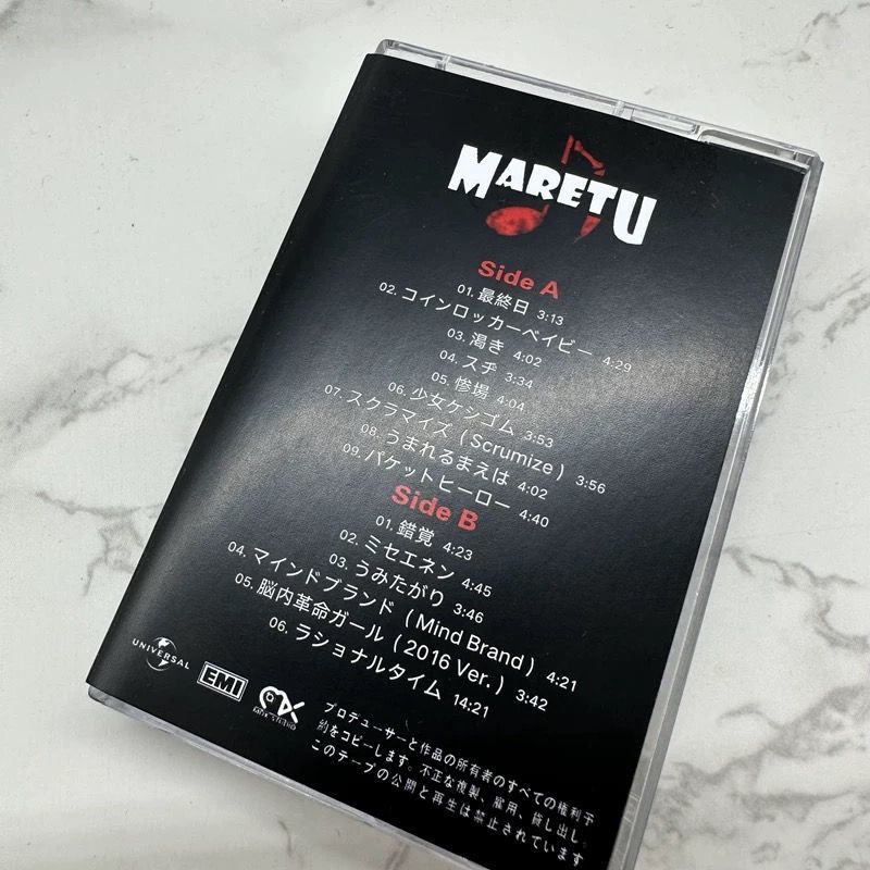 Japon Müzik Kaseti Açılmamış Ş - Audio Music Lyrics incelemesi ve fiyatı