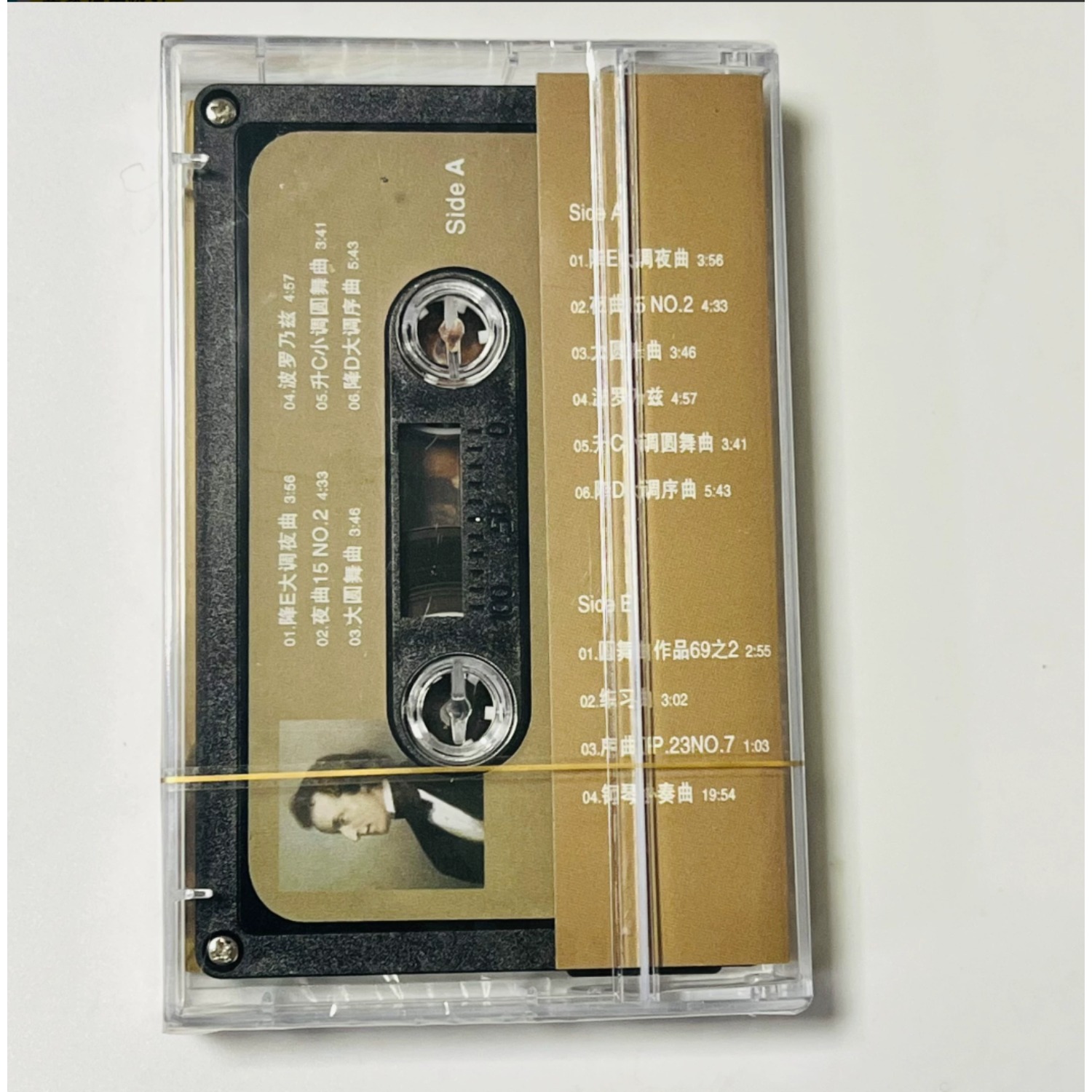 Vintage Romantik Tarzda Klasik - Audio Music Lyrics incelemesi ve fiyatı