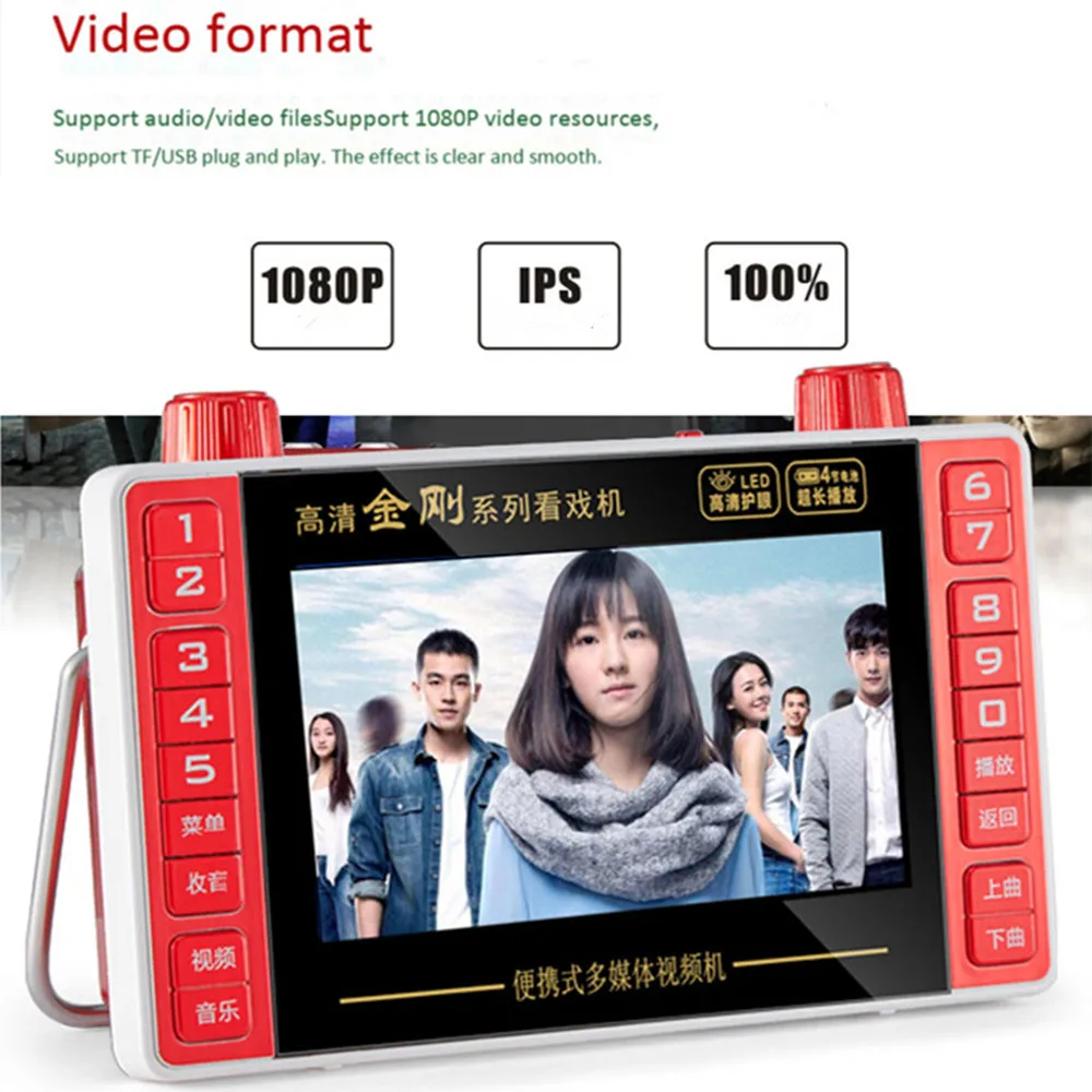 5 İnç Taşınabilir HD 1080P Vid - Audio Music Mp3 Songs incelemesi ve fiyatı