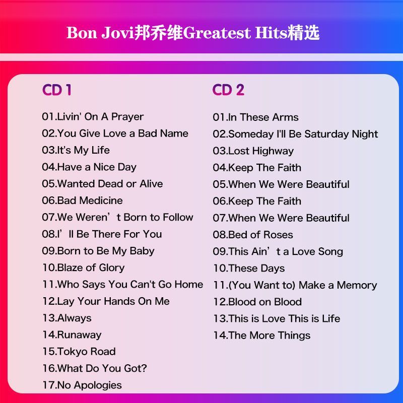 Bon Jovi En İyi Hitlar Koleksi - Audio Music Lyrics incelemesi ve fiyatı