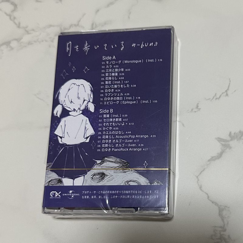Japon Klasik Müzik Kaseti Yeni - Audio Music Lyrics incelemesi ve fiyatı