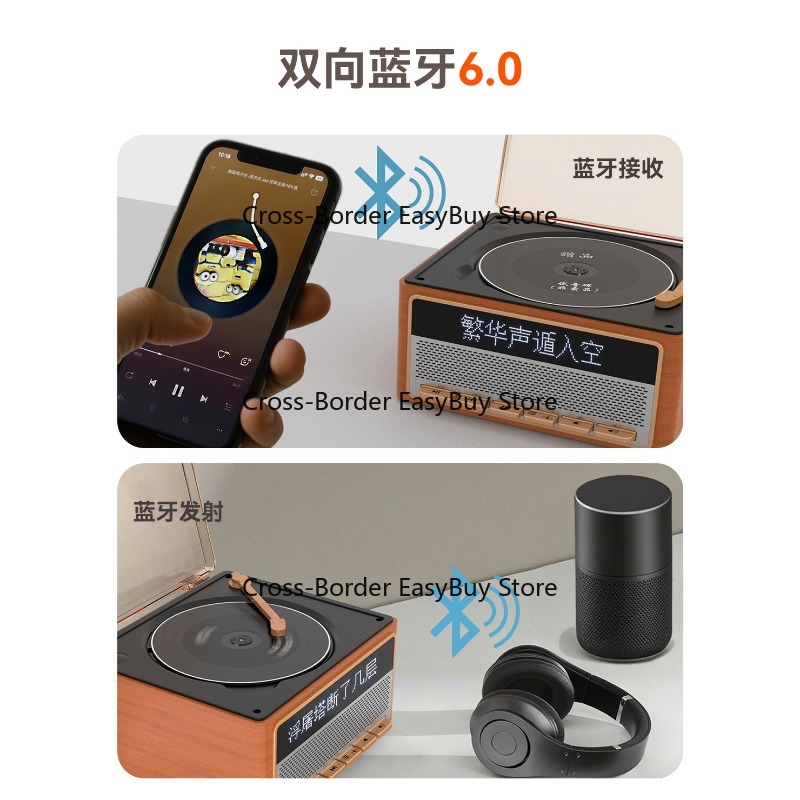 CD çalar müzik çalar, retro se - Audio Music Lyrics incelemesi ve fiyatı